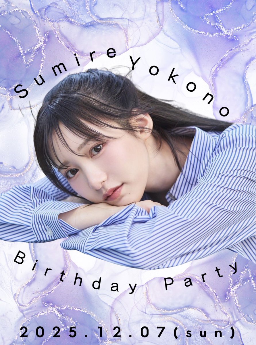 横野すみれ (@yokono_sumire) / Highlights / X