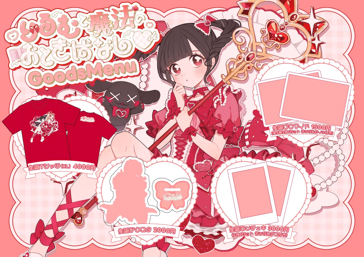 ドレスコード on X: 