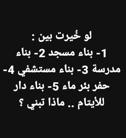 الكايد tweet media