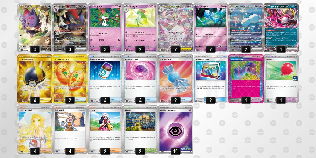 ガチで天才かもしれない
サーナイト4年目計画これで行くか