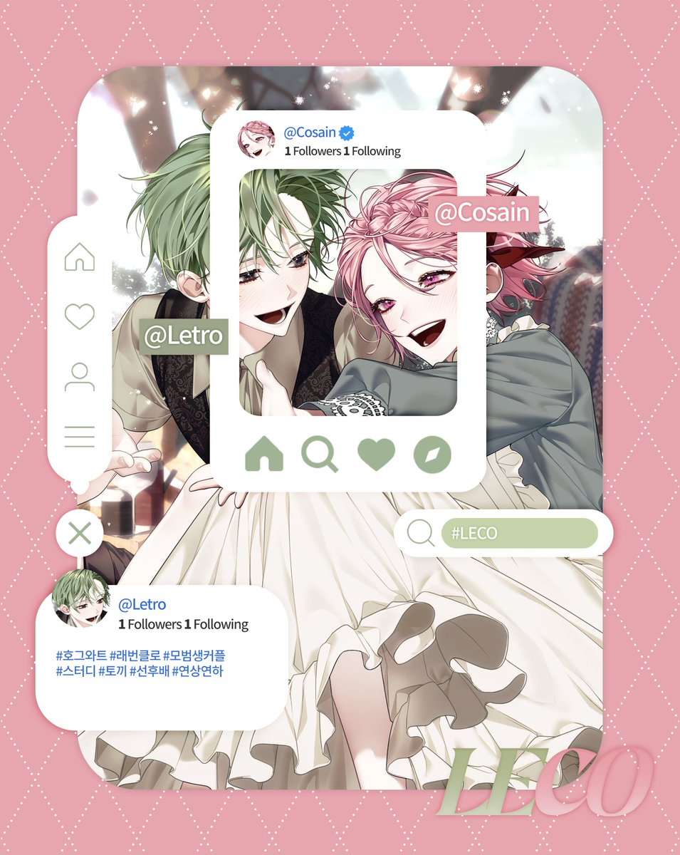 후유 tweet media