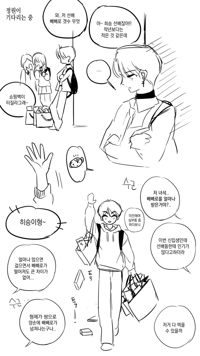 주의 (@hycs_01222) on Twitter photo 