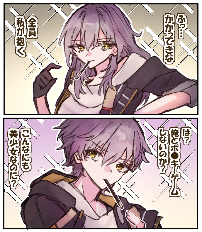 ホ゜ッキーの日 