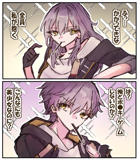ホ゜ッキーの日 