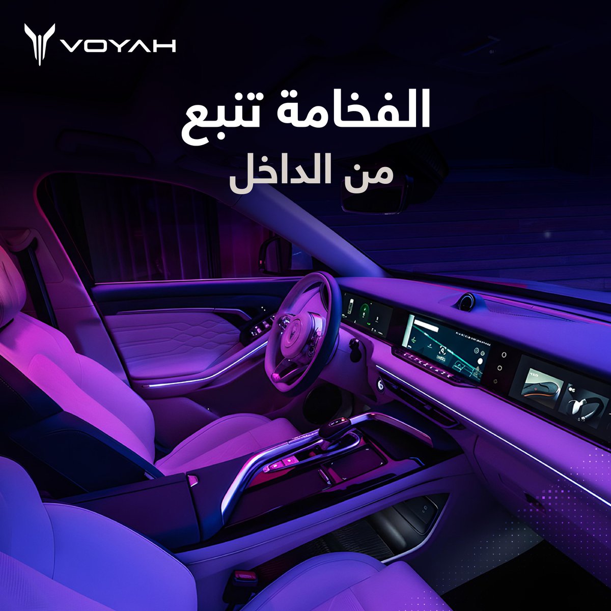 VOYAH Saudi Arabia tweet media