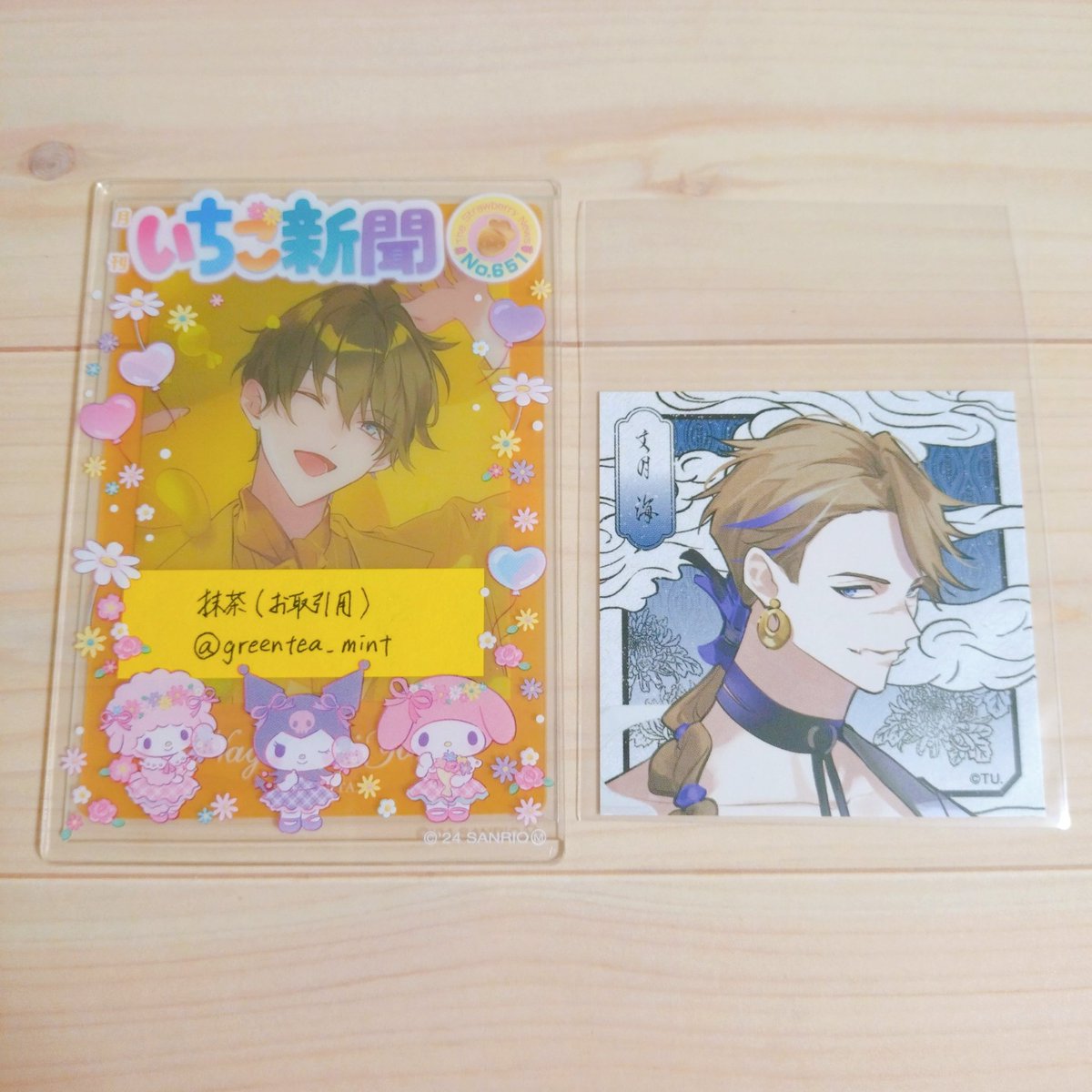 抹茶(お取引用) (@greentea_mint) / Posts / X