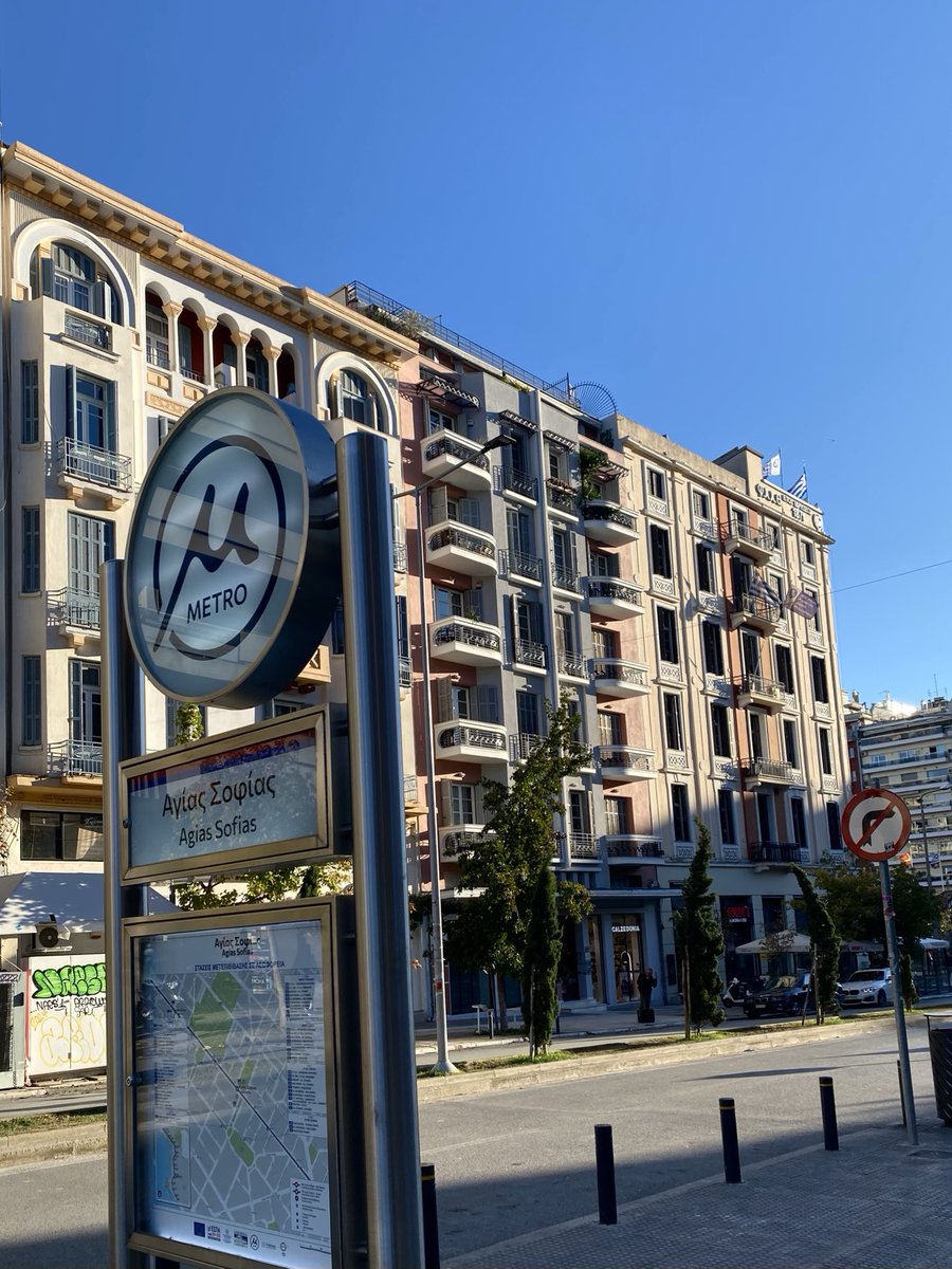 Ευρώπη 😎☀️