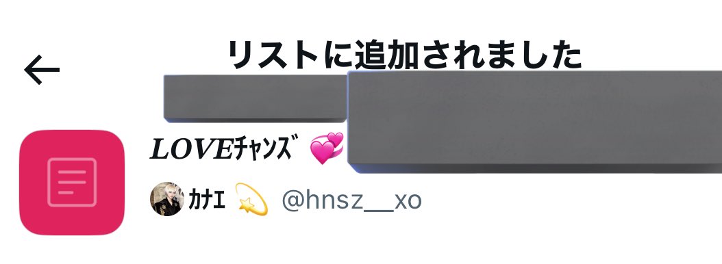 かなち😻😻リスインありがとう💕𝑲𝑰𝑺𝑺😘❤️‍🔥