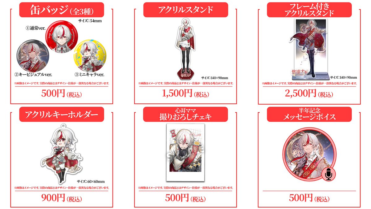 限定チェキ完売】 今日発売でしたが、チェキが完売しました