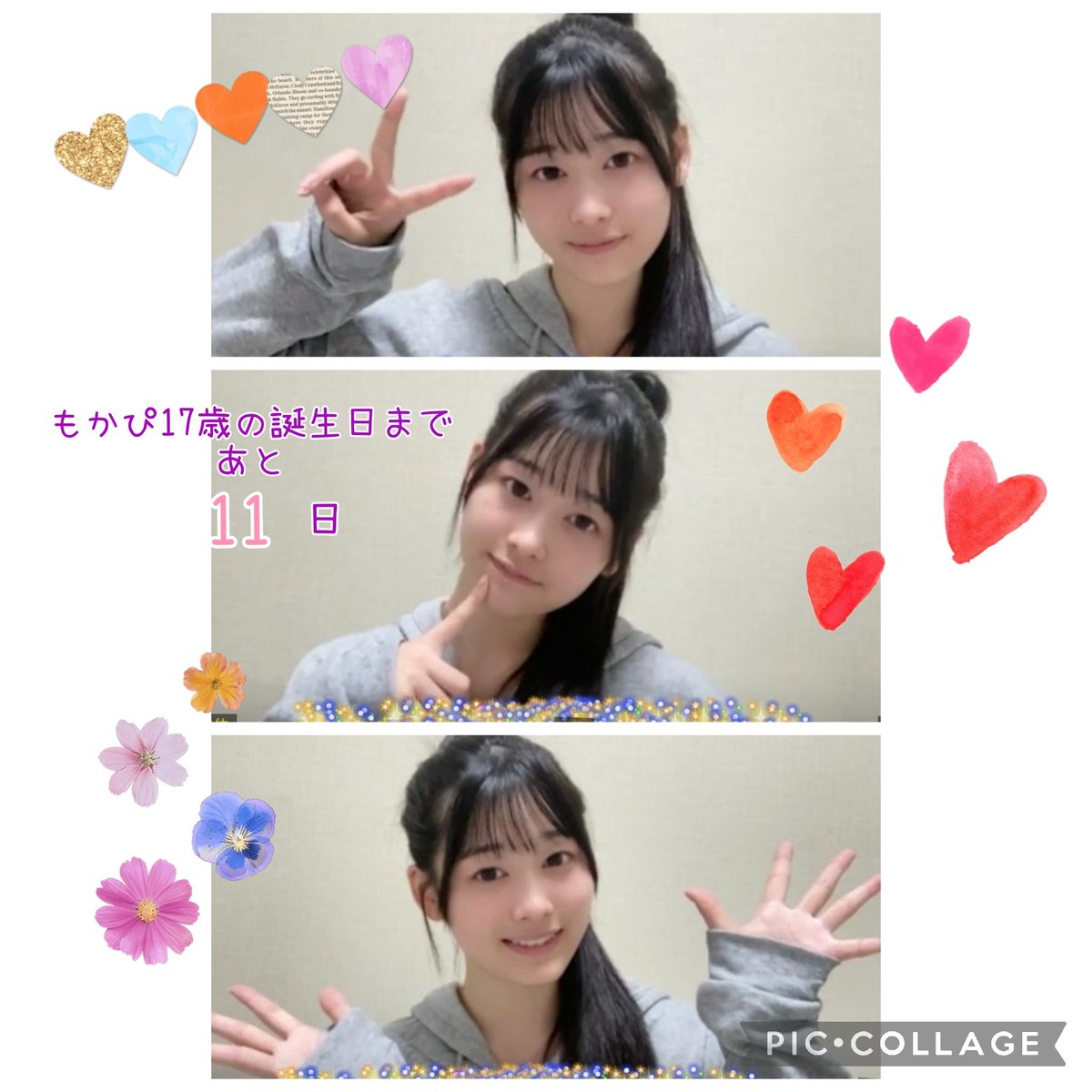 あいこ様確認ページ 愛子姉さん on X