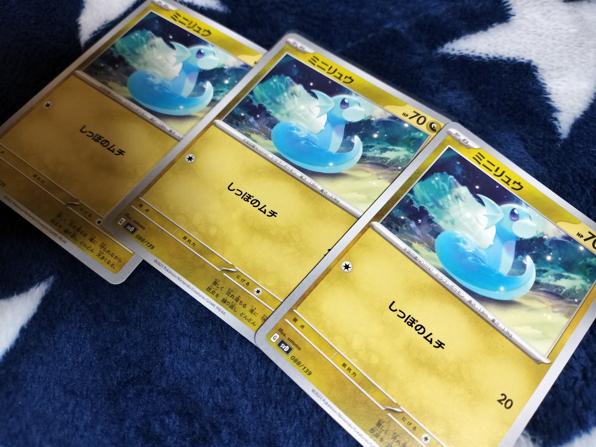 ぱわーどぜっとん on X