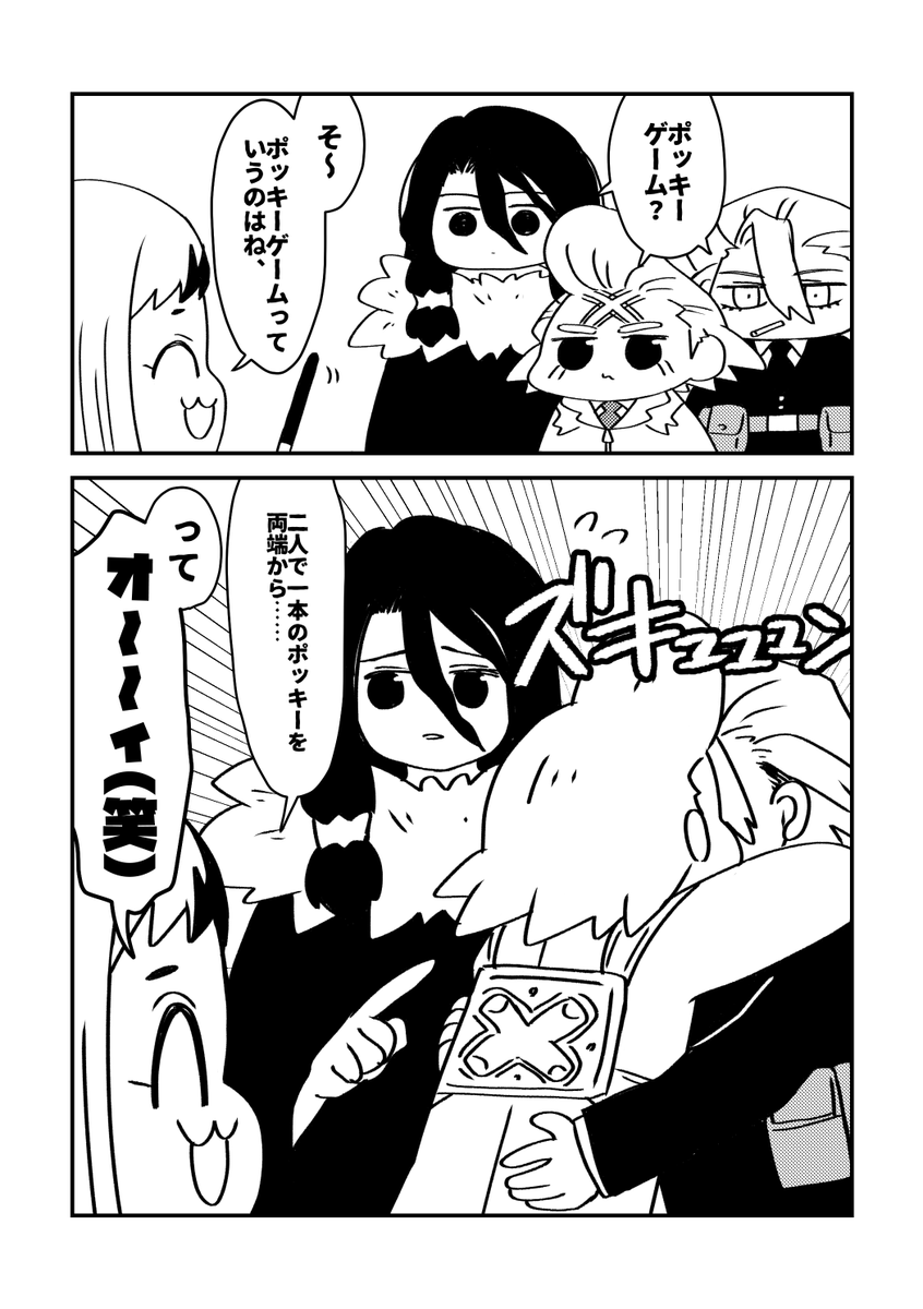 🍬あめぴ🍭東7 U02b (@zapwnnn) / Posts / X