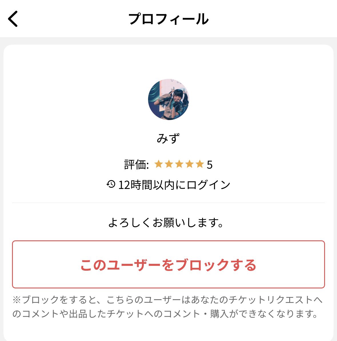 取引 tweet media