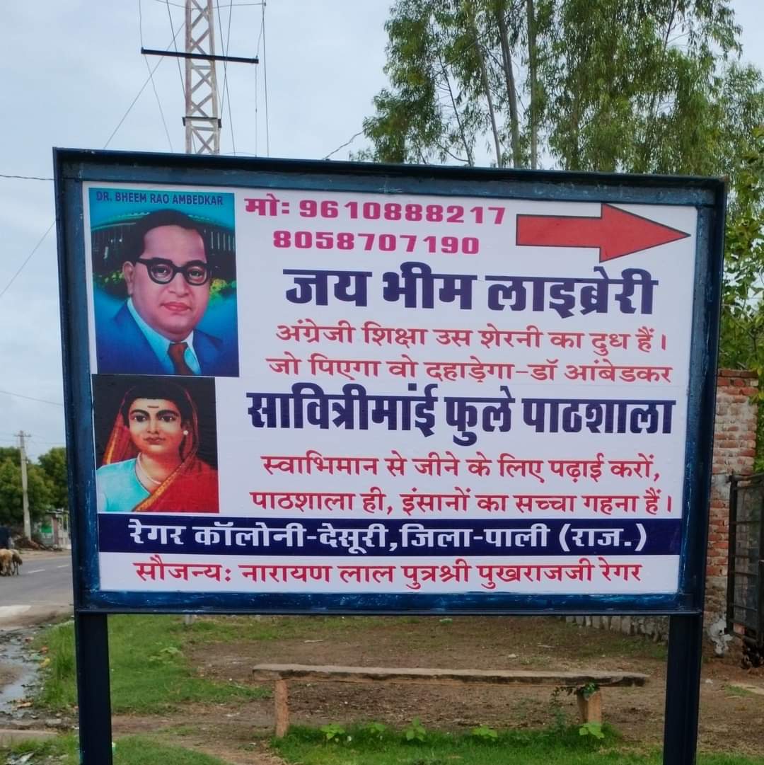 Hansraj Meena tweet media