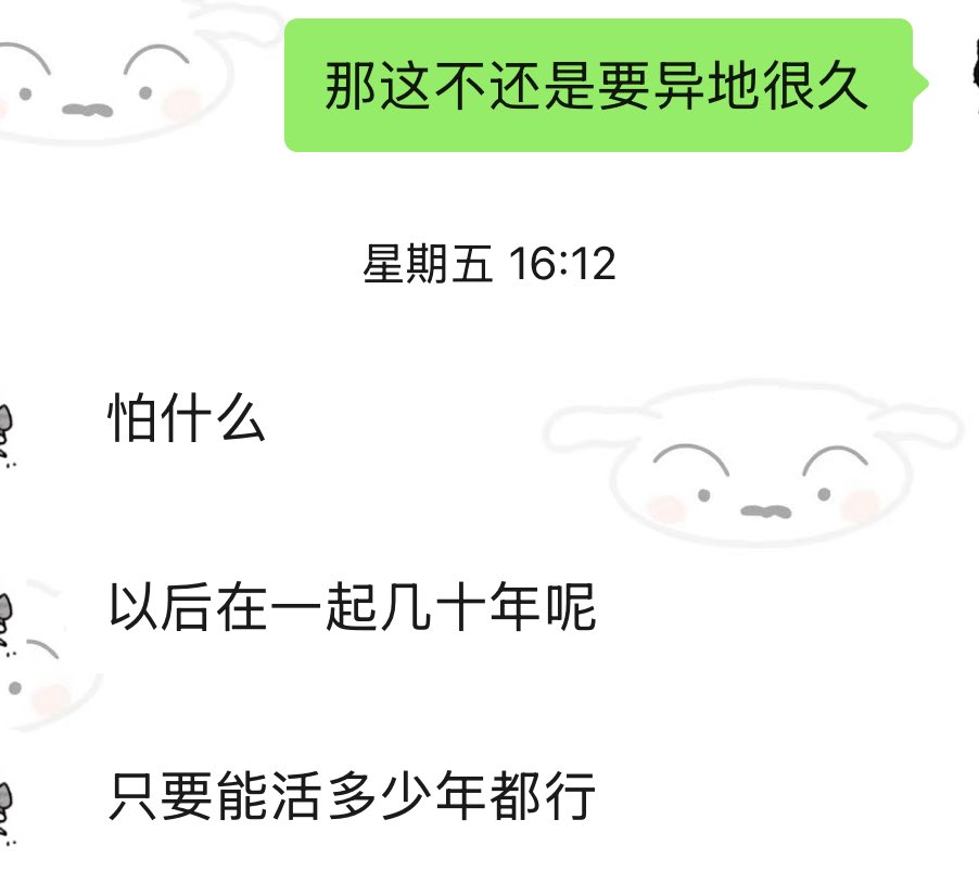 yuezhouzi's tweet photo. 嗯～ https://t.co/mv7XS3Qi0B