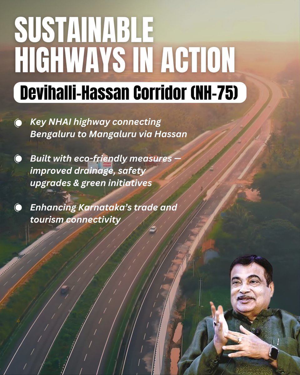 Gadkari ji के हर प्रोजेक्ट में innovation झलकता है – Precast tech, green cover, EV charging lanes… यही है नया भारत! ⚡

<a href="/nitin_gadkari/">Nitin Gadkari</a> जी