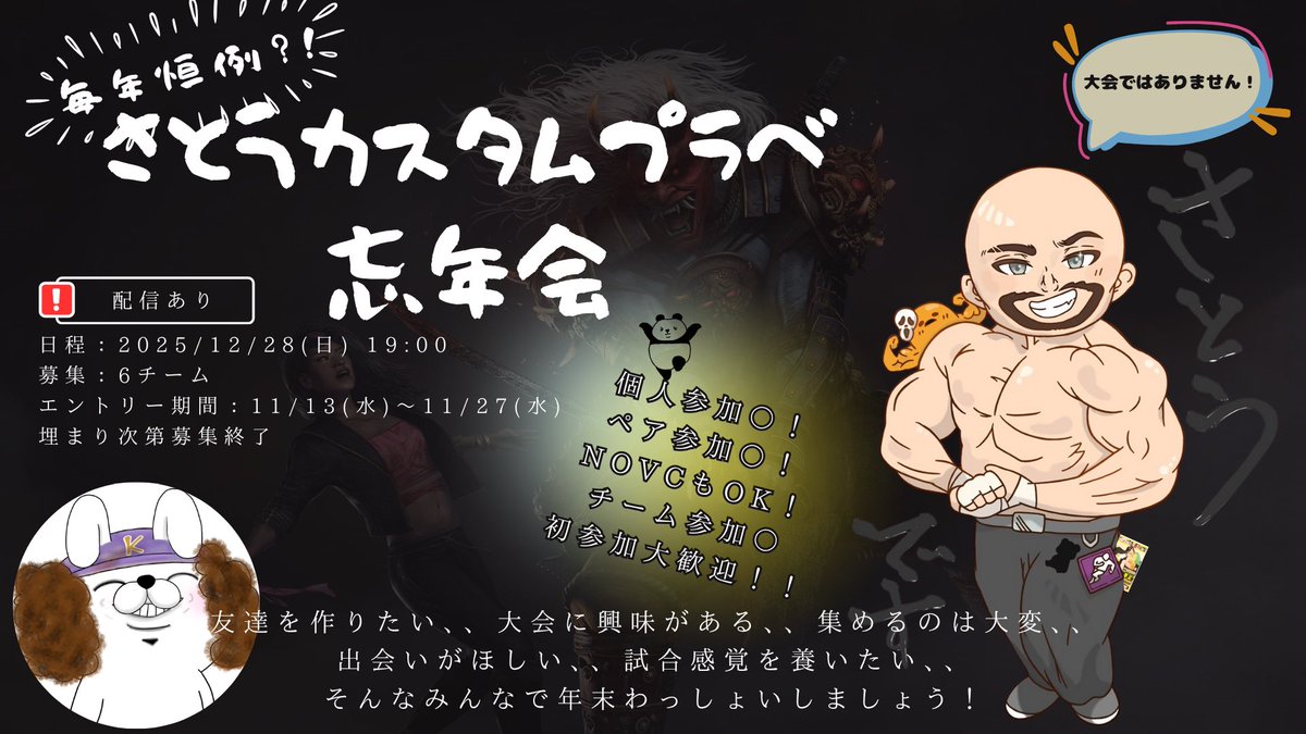 ⭐️サトウです さとう@5392 (@satoudesu090) / Posts / X