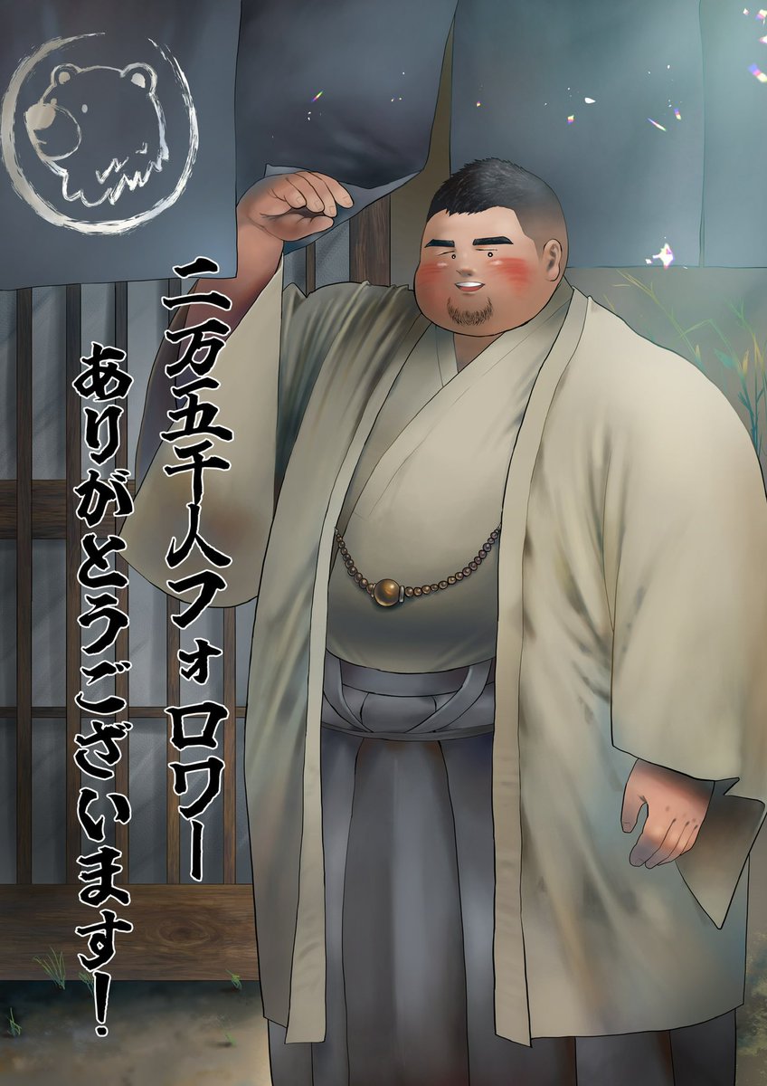 MOCHI@Tシャツ屋さん tweet media