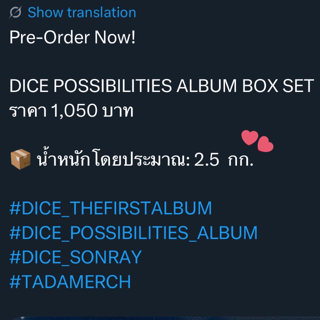 cakebbp's tweet image. มีสิ่งที่สงสัยอยู่อย่างนึง คือก่อนรับบั้มคิดไว้แล้วว่าคงจะหนักแน่ ๆ เพราะเห็นแจ้งว่าน้ำหนักโดยประมาณ 2.5 กก. และค่าส่งบั้มนึงตั้ง 165 บาท แต่พอได้รับจริงรู้สึกเบากว่าที่คิด เลยลองชั่งคร่าวๆ ดู ไม่ถึง 1 กก. ด้วยซ้ำนะ ทำไมค่าส่งแพงขนาดนั้น ...