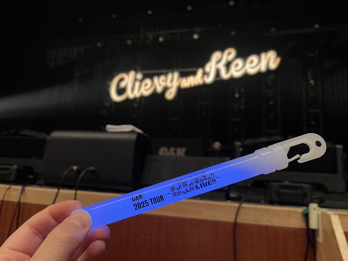 asari4ck's tweet photo. 今ツアー、2回目の最前列。
やっぱり、地元鹿児島は良いよなぁ♡
One Way、今広島に住んでる私には歌詞が刺さりまくった😭
おふたりの一個一個の表情も汗も色んなもの♡もひっくるめてたっぷり堪能させて頂きました😍😍
やっぱりC&amp;Kがナンバーワン！！

next⇨KANOYA

#candk https://t.co/IxanxeUBmE