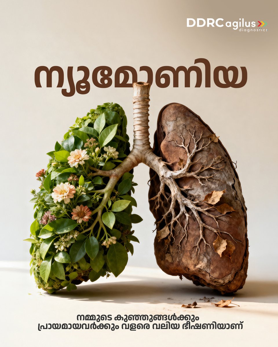 ddrcagilus's tweet image. Pneumonia can strike quietly but act fast. 

Stay alert to the warning signs, consult your doctor, and safeguard your health with timely care.

#DDRCAgilusDiagnostics #SRLDiagnostics #WorldPneumoniaDay