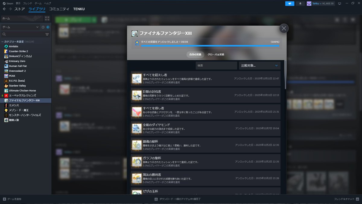 7enKu_GG's tweet photo. The End. #FFXIII https://t.co/GvrGv8Kbda