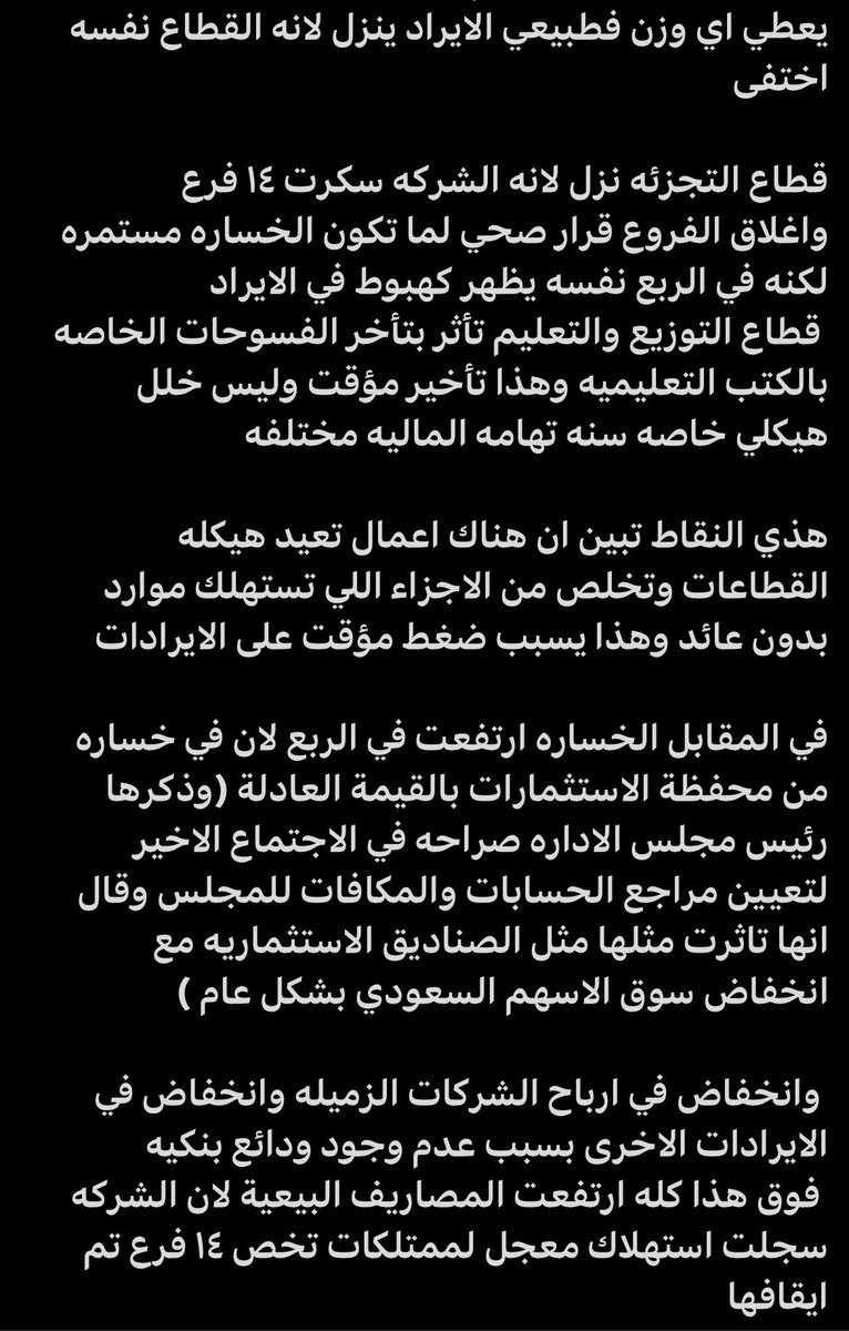 omar alotaibi tweet media