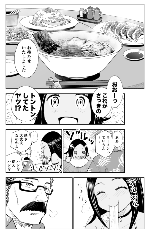 ラーメンはこういう「ザ・ラーメン!」っていう感じのラーメンでいいんだよ……!
#麺の日 
