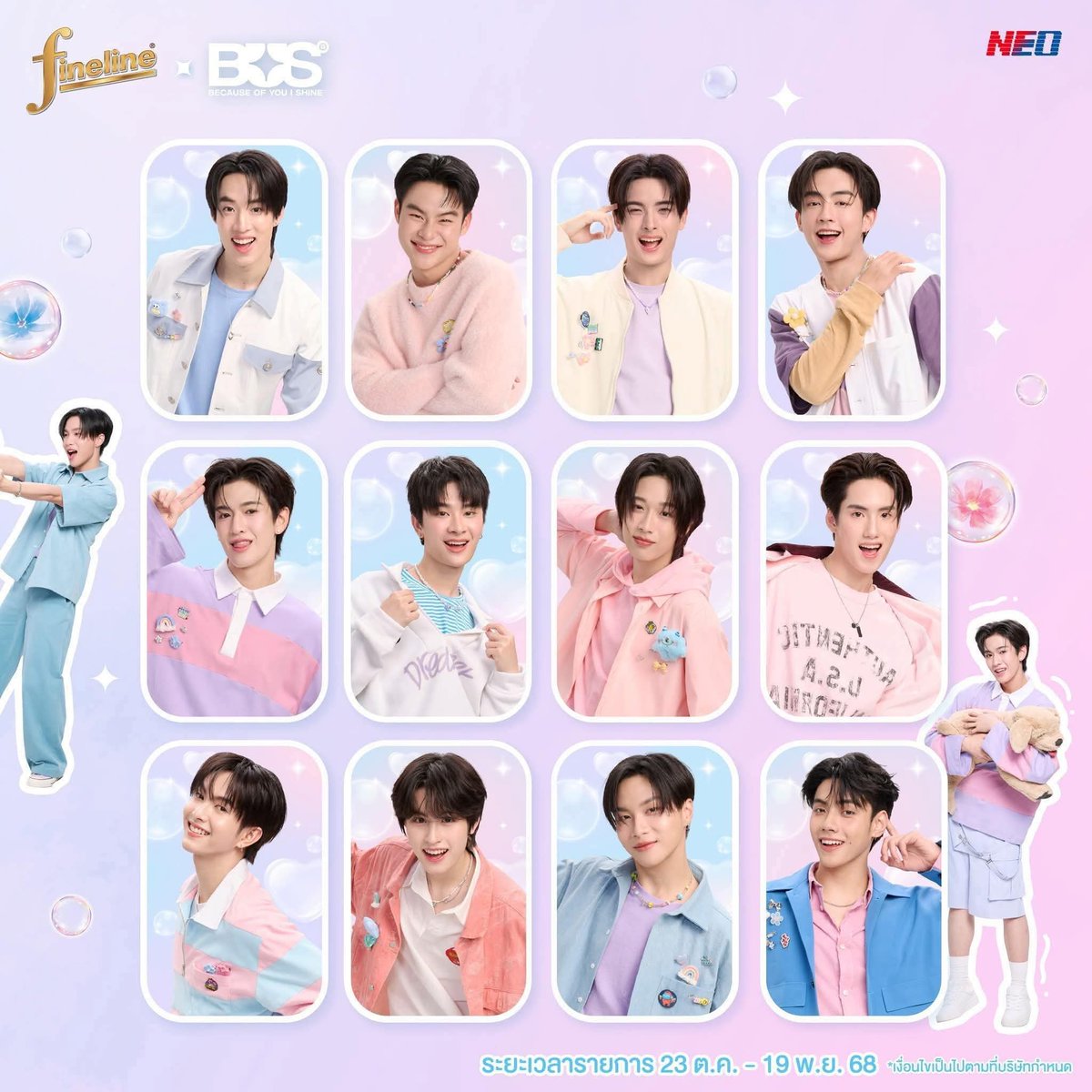 ถ้าได้จะมาเเจก เเต่ขอคนที่สะดวกออกค่าส่งนะคะ

#finelinexbus #ตลาดนัดbus