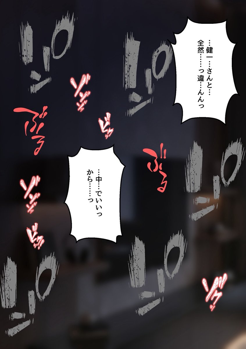 okazu02040's tweet photo. 夫には内緒の稼げる副業... https://t.co/2pSX6pcB1d