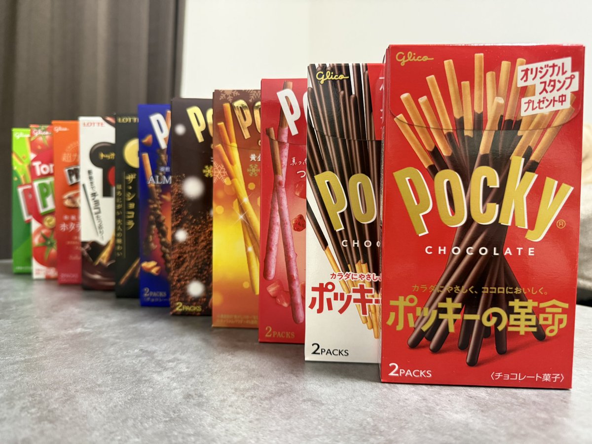 今日ポッキーの日だから2人でポッキーゲーム('👅')