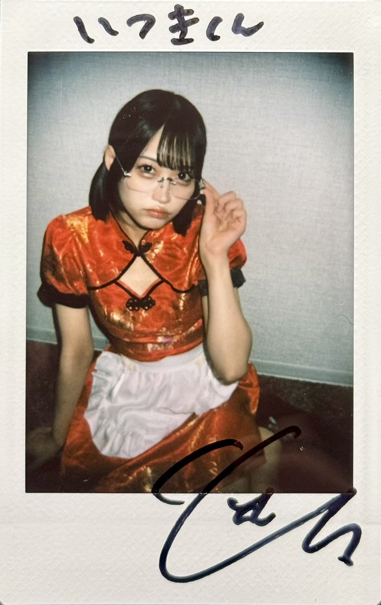 いつき様 いつき (@ituki_ssss) / Posts / X