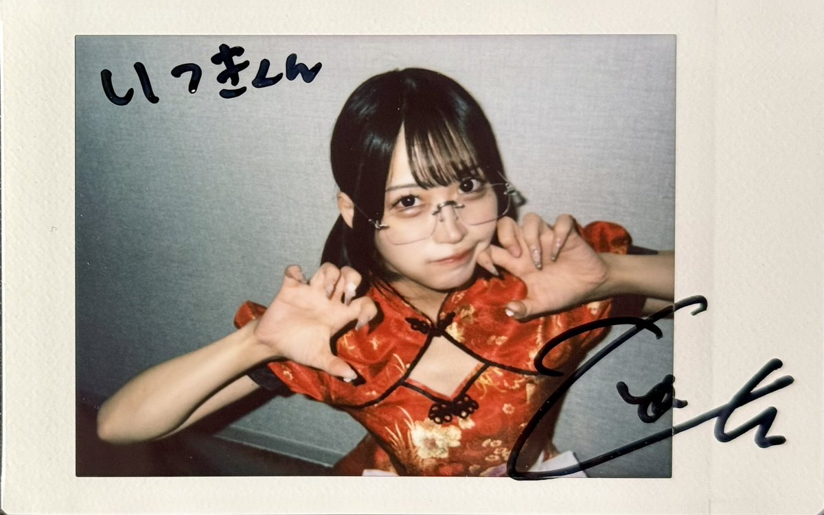 いつき』🐣🩵🍧🎀🍓💕🧸🧡💛🐤💜 on X