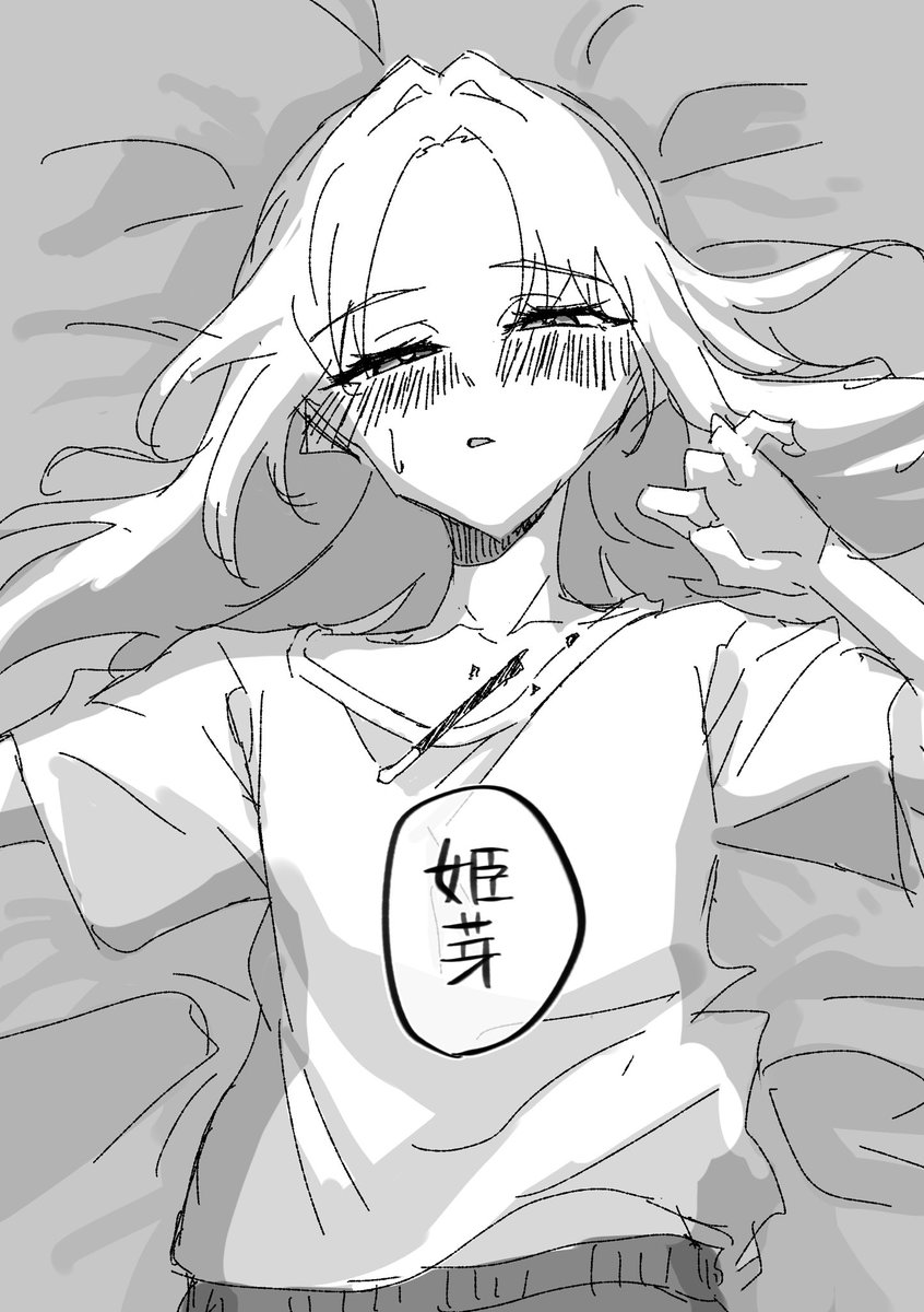 ポッキー🏆🔋 