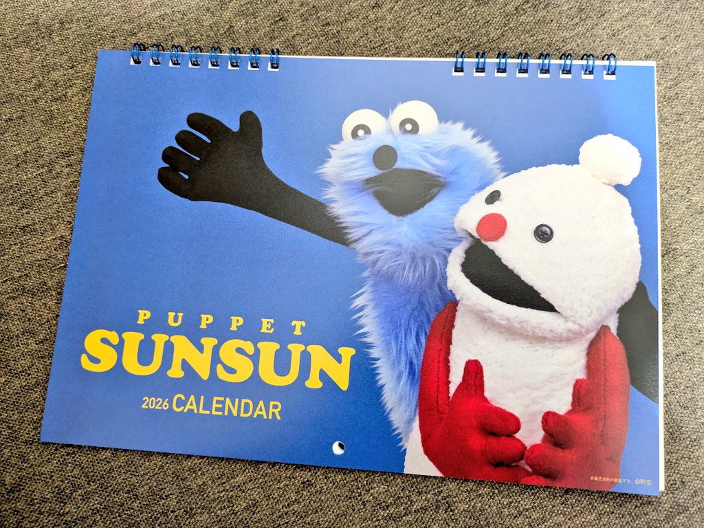 ★よし★ GREEN×EXPO 2027特別仕様デザインの自転車が登場！ | OpenStreet株式