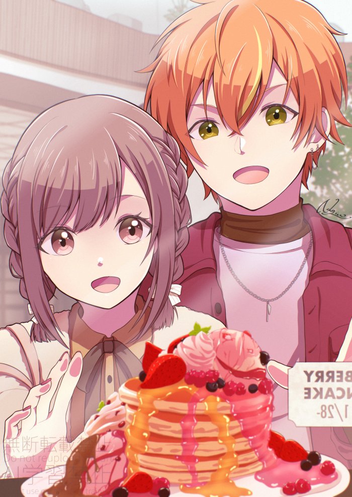 ハッピーバースデー！！
美味しいパンケーキ、いっぱい食べな…
#東雲彰人誕生祭2025
#prsk_FA