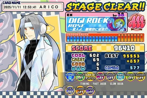 aricoページ★4-9 ありこ@音ゲーとメカ物好き on X