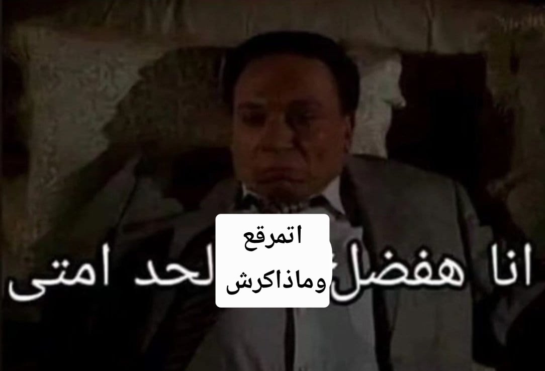 الزَّهْرَاء مُحَمَّدْ. (@ya_wag3_elalb) on Twitter photo 