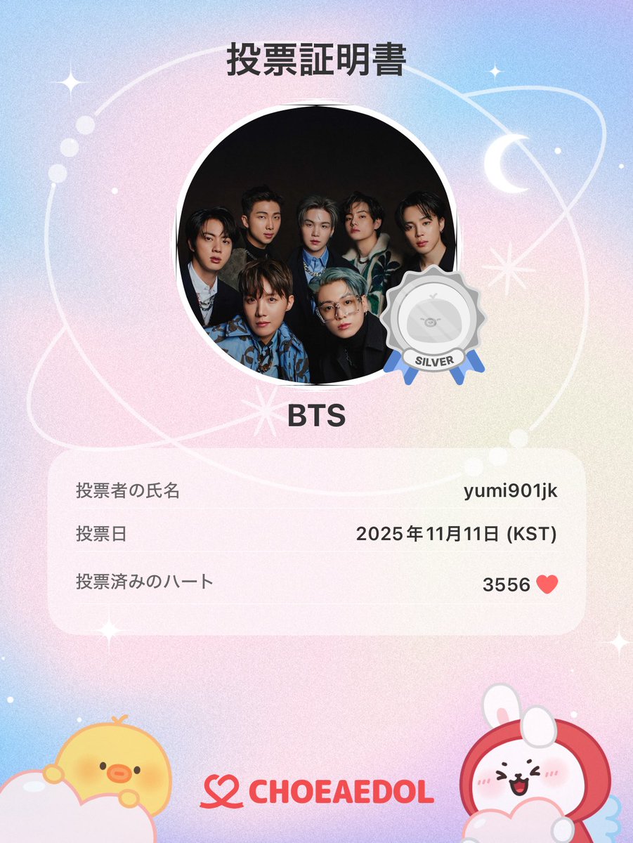 ドル　様 yu🐰 on X