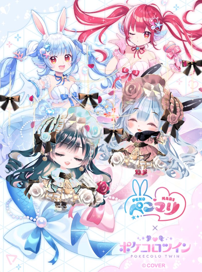 #ぺこマリ #hololive #ポケコロツイン