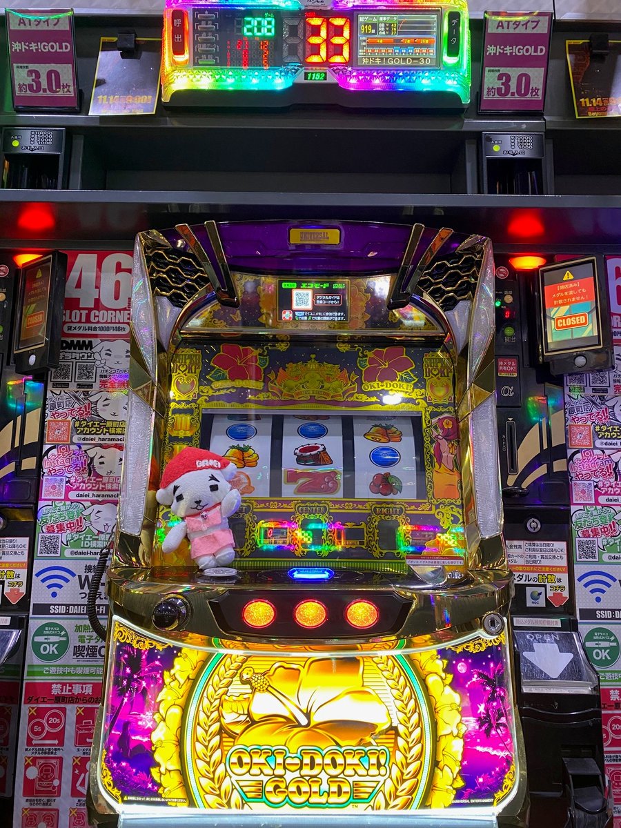 ここまろ様❣️専用ページ ダイエー原町店 on X