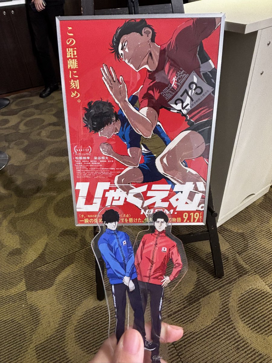 ひゃくえむ観戦 - Search / X