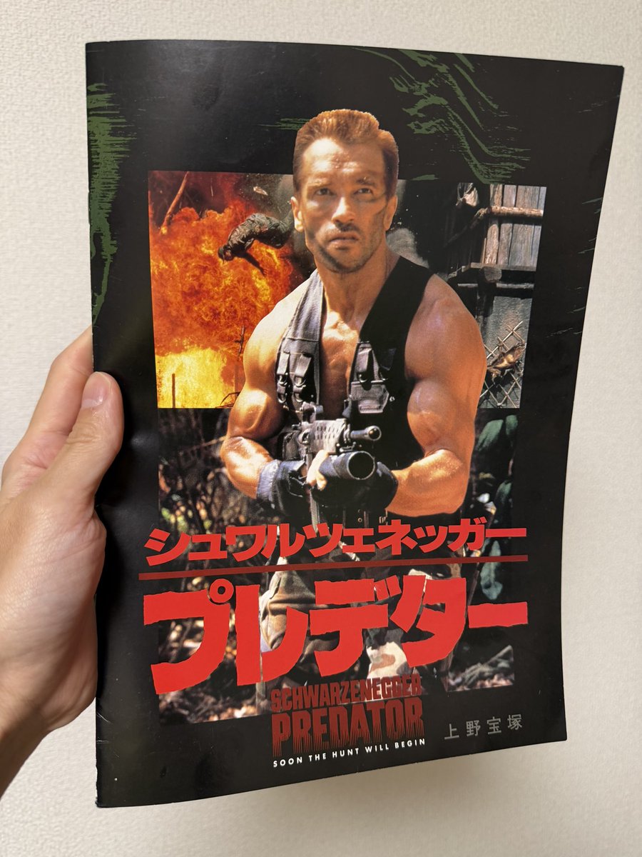 マガロック on X