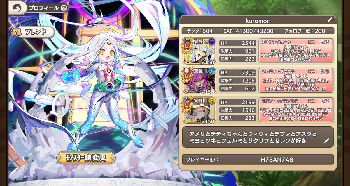 ゼロスタッド (@zerosutaddo) / Posts / X