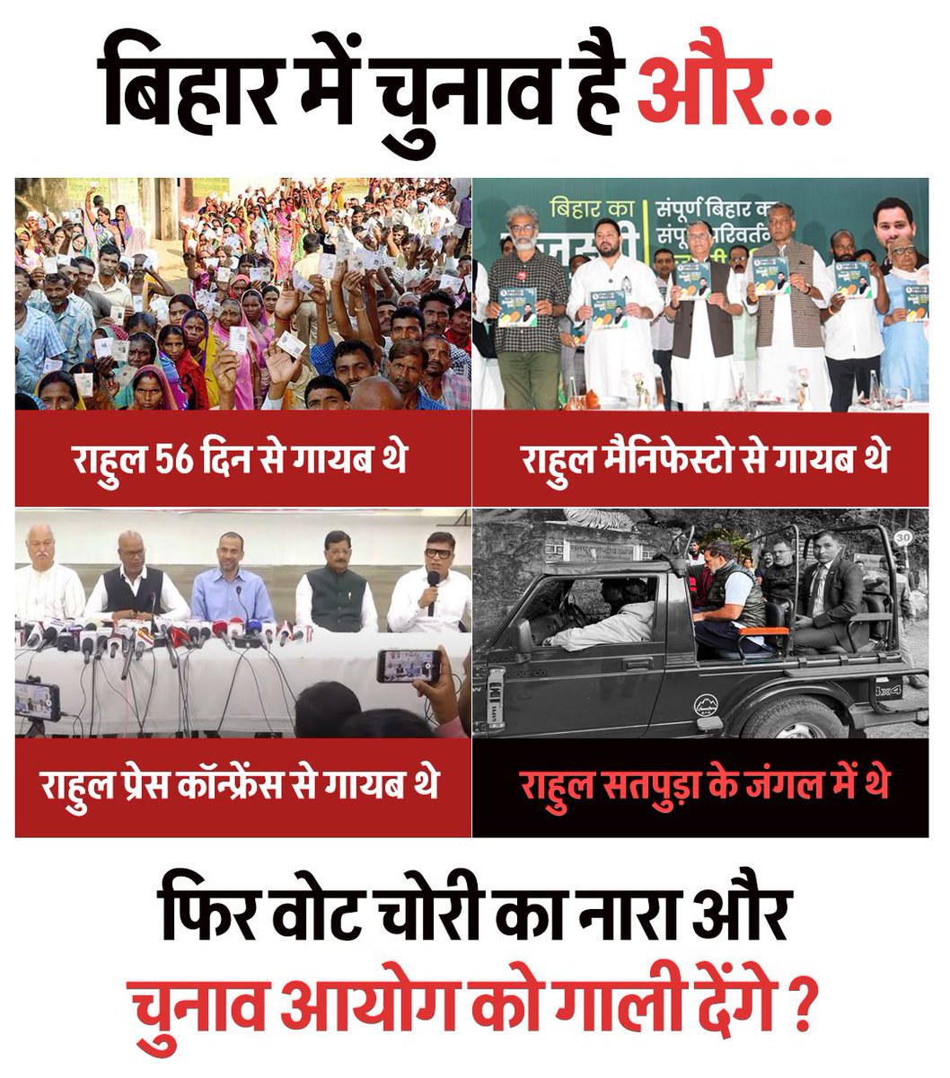 <a href="/Politicx2029/">Amock</a> Tumhara rona shuru ho gaya.