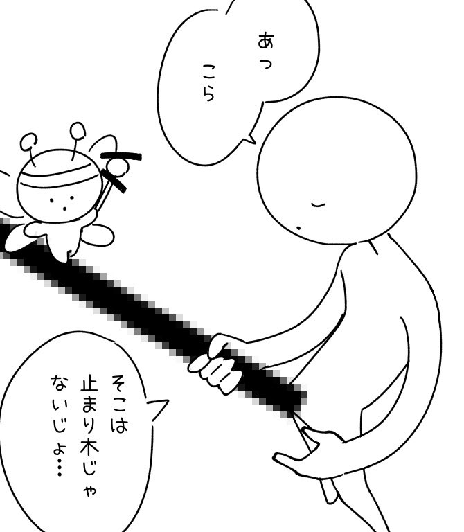 魚の黄身 (@hona42054832) on Twitter photo 