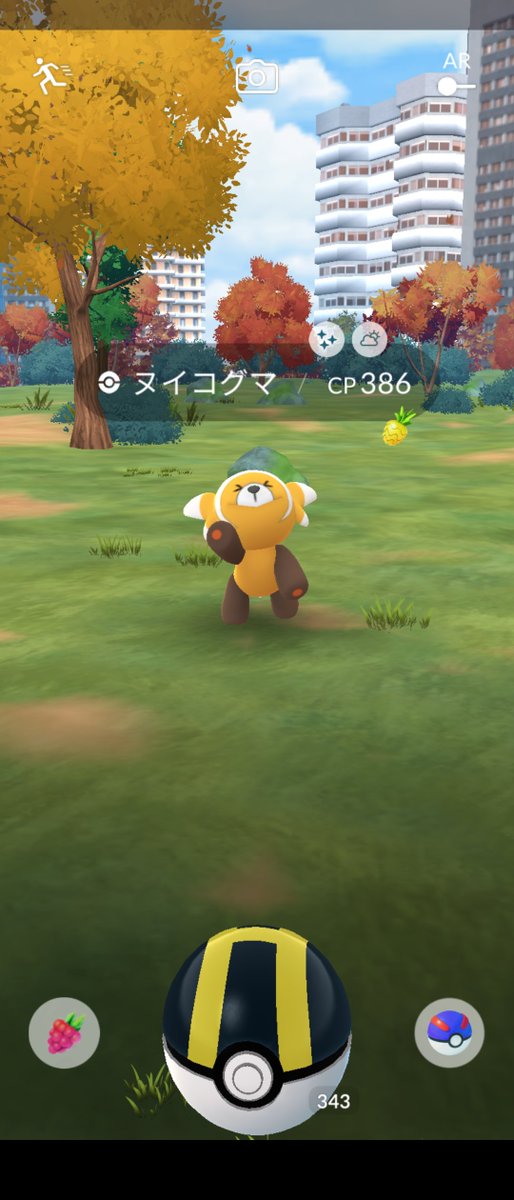 PikachuYokohama's tweet photo. Today's shiny.
Too bad he wasn't wearing a cape.
残念・・・東京産だと進化してもマントついてないん��ろうなぁ。
#PokemonGo #shiny #Stufful #PokemonGOfriend #ポケモンGO #ヌイコグマ #今日の色違い https://t.co/noM1tLH5B6