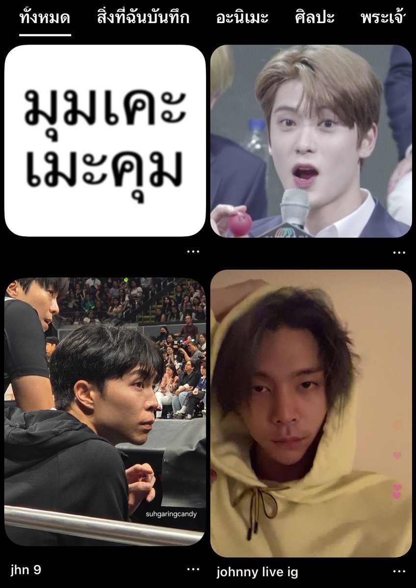 Ipicha_o_o's tweet photo. แล้วเปิดมา น้องคนนี้เต็มไปด้วยเมะคุมอ่าา 😩 https://t.co/Jow7yhCBWJ