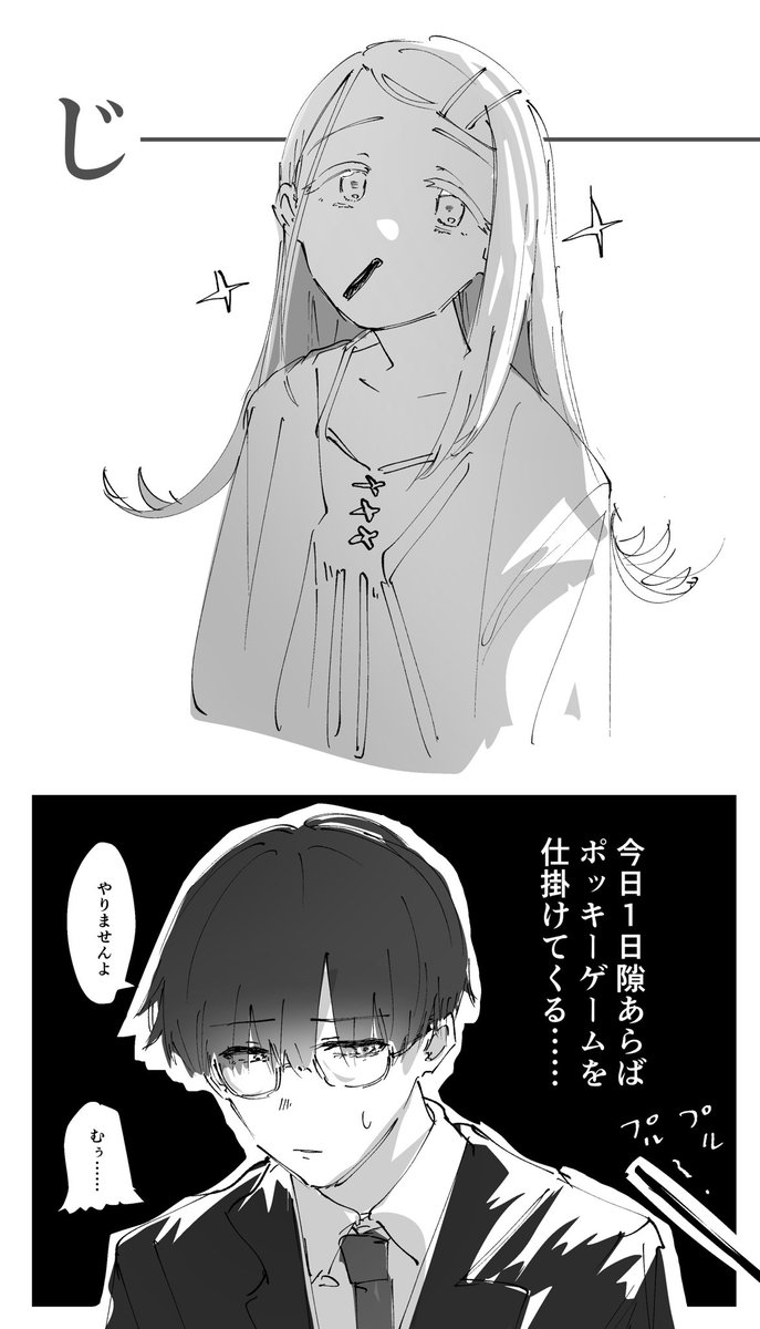 3sai (@sansai_illust) / Posts / X