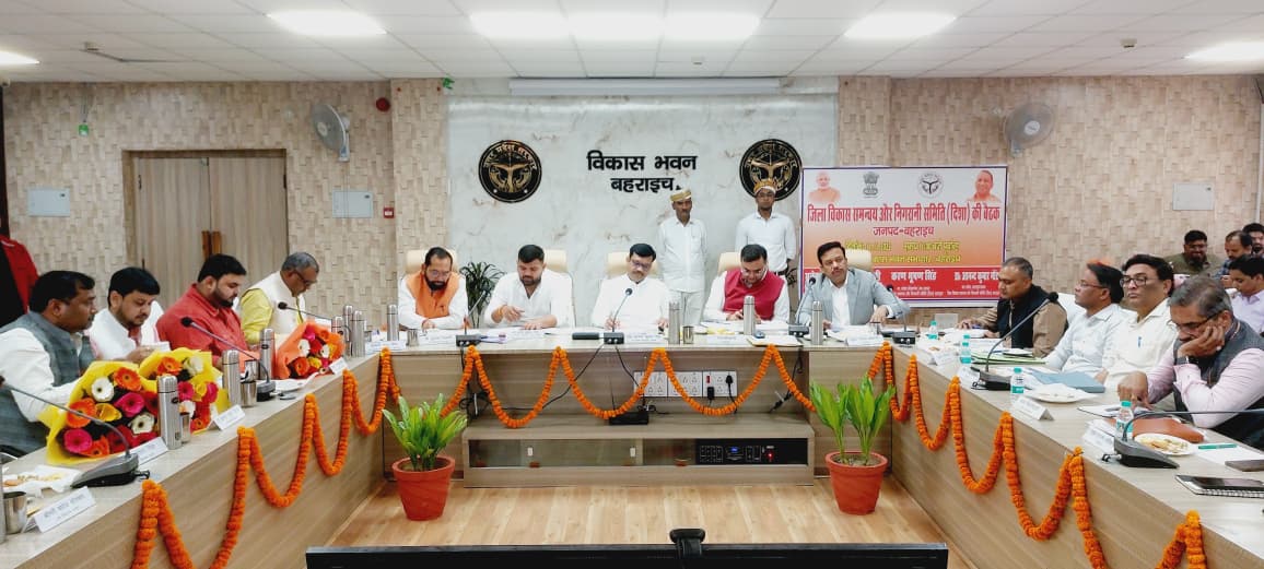 मा0 जनप्रतिनिधियों की मौजूदगी में सांसद बहराइच डॉ. आनन्द कुमार गोंड की अध्यक्षता में सम्पन्न हुई दिशा की बैठक। कृषकों को उर्वरक व बीज की उपलब्धता, क्रय केन्द्रों के माध्यम से धान की खरीद करने के दिये गये निर्देश। वंदेमातरम के सामूहिक गायन से बैठक का हुआ समापन। <a href="/CMOfficeUP/">CM Office, GoUP</a>